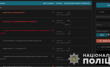 В Днепре киберполиция разоблачила хакера, который создавал и продавал вирусы