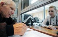 В Украине будут по-новому начислять пенсии
