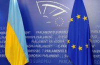 Саммит ЕС-Украина перенесли, - СМИ