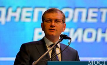 К 2015 году Партия регионов выполнит 100% взятых на себя обязательств, - Александр Вилкул