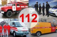 В Днепропетровской области запустят пилотный проект единого номера вызова экстренной помощи 112