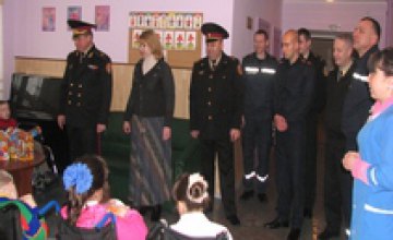 Спасатели Днепропетровщины на страже безопасности и благосостояния воспитанников детских домов (ФОТО)