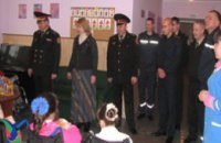 Спасатели Днепропетровщины на страже безопасности и благосостояния воспитанников детских домов (ФОТО)