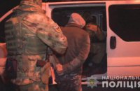 В Одессе задержали группу вымогателей с полицейской формой