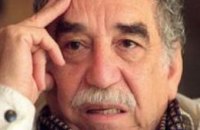 В Мексике скончался писатель Габриэль Гарсия Маркес