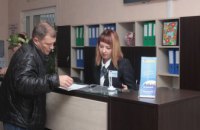 ЦНАПы Днепропетровщины предоставили почти полмиллиона админуслуг с начала года – Валентин Резниченко