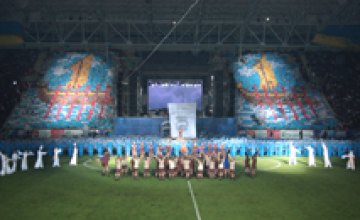 Церемония открытия стадиона «Днепр» (ФОТОРЕПОРТАЖ)