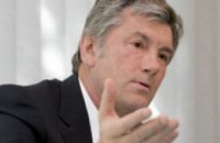 Виктор Ющенко подтвердил готовность украинской стороны немедленно возобновить транзит российского газа
