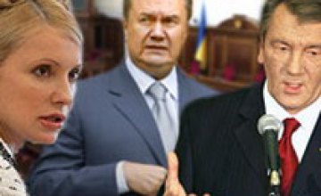 Эксперт: «Украинцы считают, что власть не в состоянии справиться с кризисом»
