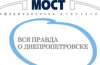 В ночь с 17 на 18 января ИА «НОВЫЙ МОСТ» проведет online-марафон «Президентские выборы-2010»