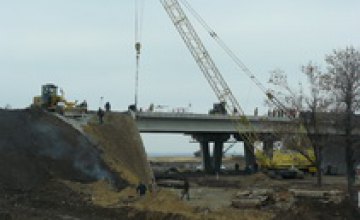 Кабмин принял решение о строительстве второй очереди объездной Днепропетровска