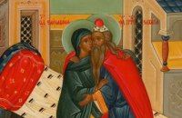 Сьогодні православні святкують зачаття Предтечі та Хрестителя Господнього Івана