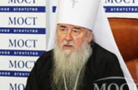В Днепропетровске 1025-летие Крещения Руси будут масштабно отмечать в октябре