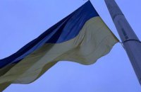 Комунальники Дніпра замінили один з найбільших прапорів України, який пошкодив сильний вітер