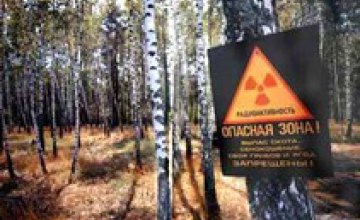 Днепродзержинск выделит 200 тыс.грн. на решение вопроса с радиоактивными отходами в 2008