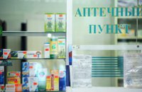 Аптеки Днепропетровщины получили вакцину от гриппа