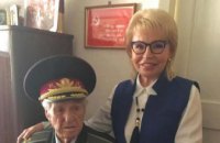 Партия «За життя» поздравила ветеранов в Новомосковске (ФОТО)