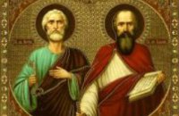 Сегодня в православной церкви отмечают праздник святых первоверховных апостолов Петра и Павла