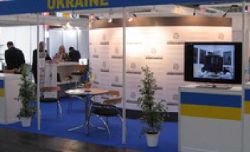 Днепропетровщина представила свои инвестиционные возможности на украинско-германском экономическом форуме