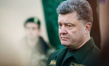 Украинская армия останется на зиму в зоне АТО, - Порошенко