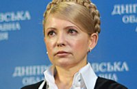 Тимошенко отозвала иск в суд по результатам выборов президента 