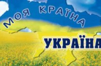 Вчера оппозиция создала Комитет защиты Украины
