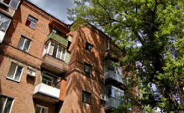Более 80% жилых домов Днепропетровска готовы к зиме 
