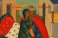Сегодня православные празднуют зачатие Предтечи и Крестителя Господня Иоанна