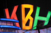 «Сборная Днепропетровска» будет соревноваться за «Открытый кубок КВН СНГ» в Москве