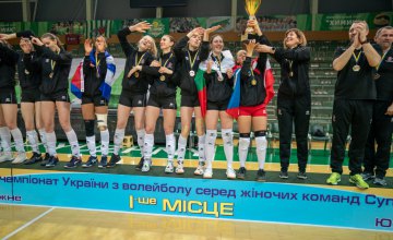 Волейболістки з Кам’янського вперше стали чемпіонками України 