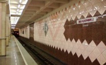 В Харькове женщина с 2 детьми прыгнула под поезд в метро