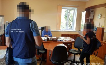 На Киевщине глава структурного подразделения «Киевтрансгаз» требовал взятку 12 тыс долларов у владельцев земельных участков