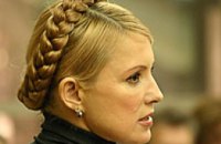 Генпрокуратура не отпустила Тимошенко в Харьков