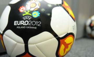 Билеты на матчи «Евро-2012» будут перепродавать