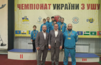 Днепровские спортсмены завоевали 20 медалей на чемпионатах Украины по ушу (таолу) и ушу (традиционные комплексы)