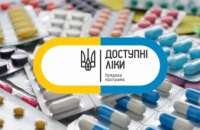 «Доступные лекарства»: на Днепропетровщине уже выписали почти 1, 5 млн рецептов