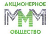  ПриватБанк решил блокировать платежи участников МММ-2011