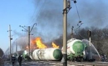 В Донецкой области с рельсов сошли 26 цистерн с газом, 2 из них взорвались