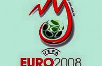 7 июня стартует финальный турнир Евро-2008 