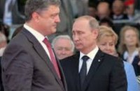 Порошенко и Путин договорились о двухстороннем контроле за соблюдением режима прекращения огня