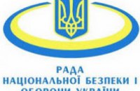 СНБО проверяет информацию относительно завоза на Донбасс оборудования для печати гривны