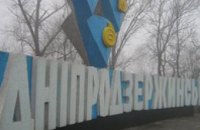 Днепродзержинск с рабочим визитом посетила советник Тигипко Светлана Фабрикант