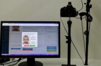 В миграционной службе Соборного района Днепра можно получить биометрический паспорт в удобное время и без очередей (ФОТО)