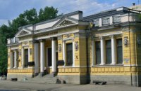 В историческом музее открылась выставка об известном археологе с Днепропетровщины