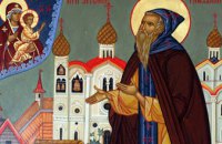 ​Сегодня православные молитвенно чтут память преподобного Антония Римлянина, Новгородского чудотворца