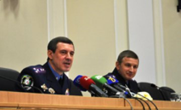 Новый глава областного ГУМВД пообещал навести порядок в днепропетровской милиции