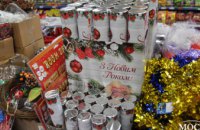 В супермаркетах Днепра уже появились товары к Новому году