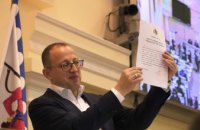 Геннадий Гуфман избран первым заместителем председателя Днепропетровского облсовета