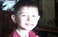В Днепропетровске разыскивают 7-летнего мальчика