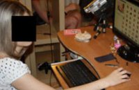 Милиционеры закрыли еще одну онлайн-порностудию в Днепропетровске 